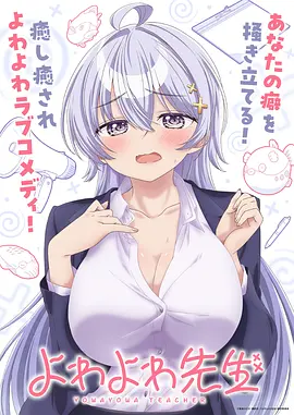 都市猎人 漫画改编封面