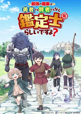 重生之我在古代当团宠 短剧封面
